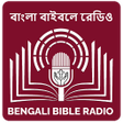프로그램 아이콘: Bengali Bible Radio