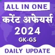 Daily Current Affairs 2022 GK