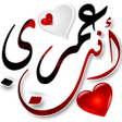 Иконка программы: Arabic stickers  Sticker …