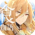 프로그램 아이콘: 食物語
