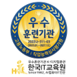 Icon of program: 한국IT교육원 대구국비지원AI인공지능파이썬자바…