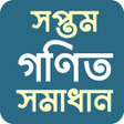 Icon of program: ৭ম শরণর গণত সমধন ২০২৩