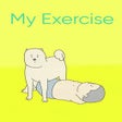 프로그램 아이콘: My Exercise