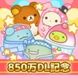 Icon of program: SUMI SUMI : Matching Puzzle