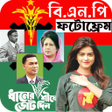 プログラムのアイコン：বএনপ BNP ফটফরম