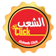 Programın simgesi: Alshaeb Click