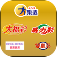 Icon of program: 台灣彩券