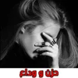 Icon of program: sad pictures depression