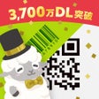 プログラムのアイコン：QRcodeBarcodeScannerICONI…