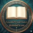ไอคอนของโปรแกรม: منصة المبدع التعليمية