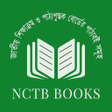 程序图标：NCTB Books Class 1 - 10