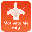 Tamil Motivational Quotes Wallpapers  more