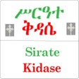 Icoon van programma: Kidase Tutor