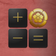 程序图标：Samurai Calculator