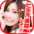 程序图标：PartyLive ビデオチャット通話できる匿名ト…