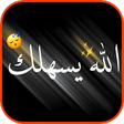 プログラムのアイコン：ستوريات انستا شاشة سوداء