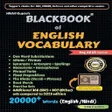 Blackbook Vocabulary 2024