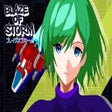 프로그램 아이콘: Blaze of Storm