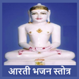 Icon of program: Jain Aarti, Bhajan, Stotr…