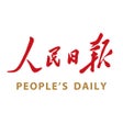 プログラムのアイコン：人民日报 - 有品质的新闻