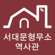 Icon of program: Seodaemun Prison History …