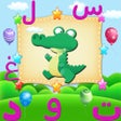 ไอคอนของโปรแกรม: بستان الاطفال لتعليم اطفا…