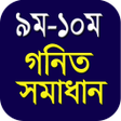 Icon of program: SSC Math Solution 2023