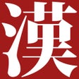 프로그램 아이콘: Kanji Learners Dictionary