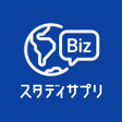 程序图标：スタディサプリENGLISH - ビジネス英語英会…