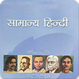 程序图标：Lucent General Hindi