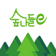 程序图标：숲나들e - 전국 자연휴양림 원스톱 서비스