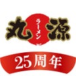 Ikon program: 丸源ラーメン