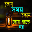 程序图标：পরতদনর বযবহত দয