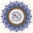 Ícone do programa: Kanzul Imaan