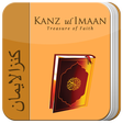 程序图标：Kanzul Imaan