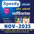 プログラムのアイコン：UPSC Current Affairs 2021…
