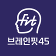 Иконка программы: 브레인핏45