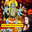 Icon of program: Kali Mata Photo Frames