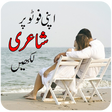 程序图标：Write Urdu Text on Photo …