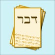 程序图标：Hebrew Vocab