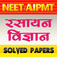 プログラムのアイコン：33 Year Paper CBSE AIPMT …
