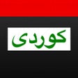 プログラムのアイコン：Kurdish Keys