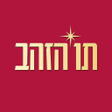 프로그램 아이콘: תו הזהב