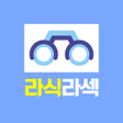 プログラムのアイコン：라식 라섹 - 안과 혜택 시력교정 정보 어플