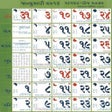 プログラムのアイコン：Gujarati Calendar 2019 Pr…