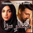 Icoon van programma: Muntazir E Saza - Romanti…