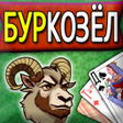 Icoon van programma: БурКозел