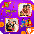 Icon of program: Raksha Bandhan Dual Photo…