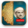 プログラムのアイコン：Al minshawi Quran: no int…