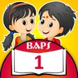 プログラムのアイコン：Stories for Kids 1